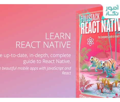کتاب آموزشی Full stack React Native