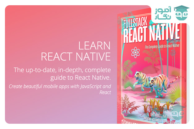 کتاب آموزشی Full stack React Native