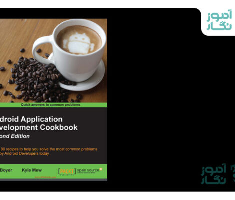 کتاب آموزشی امنیت Android Security Cookbook در اندروید