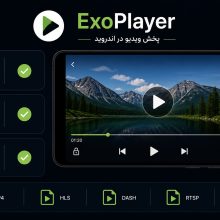 پخش ویدیو در اندروید با Exo Player