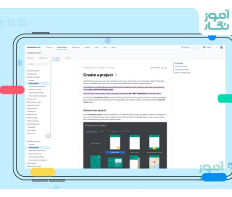 ایجاد پروژه در اندروید استودیو