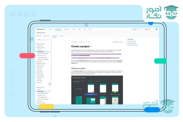 ایجاد پروژه در اندروید استودیو