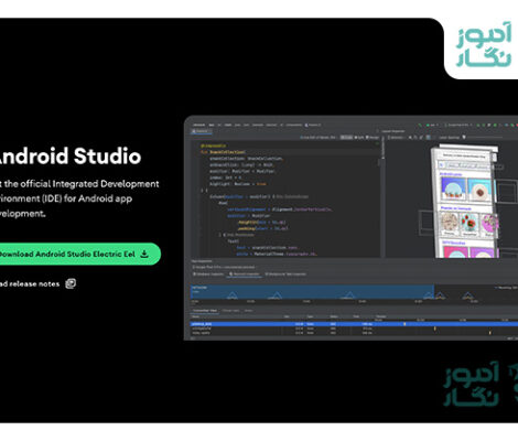 نصب و راه اندازی اندروید استودیو