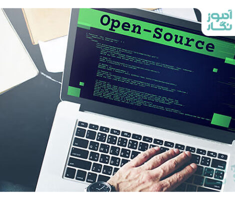 نرم افزار متن باز Open Source چیست