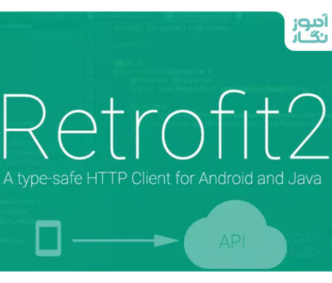 آموزش استفاده از Retrofit 2