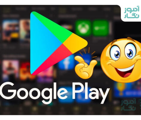 رتبه بندی اپلیکیشن در Google Play Store