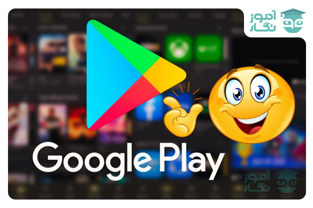 رتبه بندی اپلیکیشن در Google Play Store