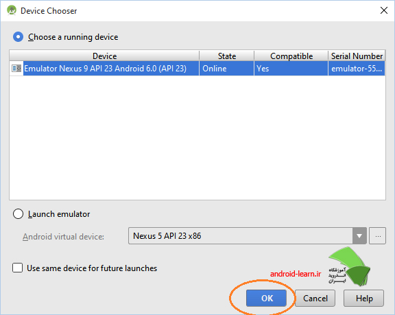 device choose avd