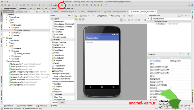 android studio ide