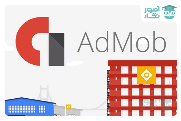 اشتباهات تبلیغ admob