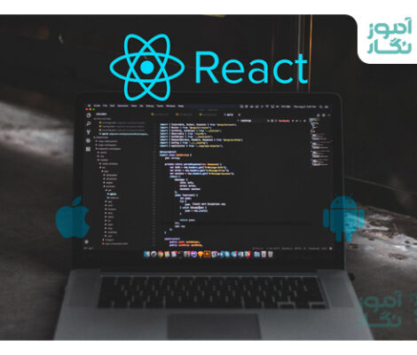 نیازمندی های یادگیری React Native