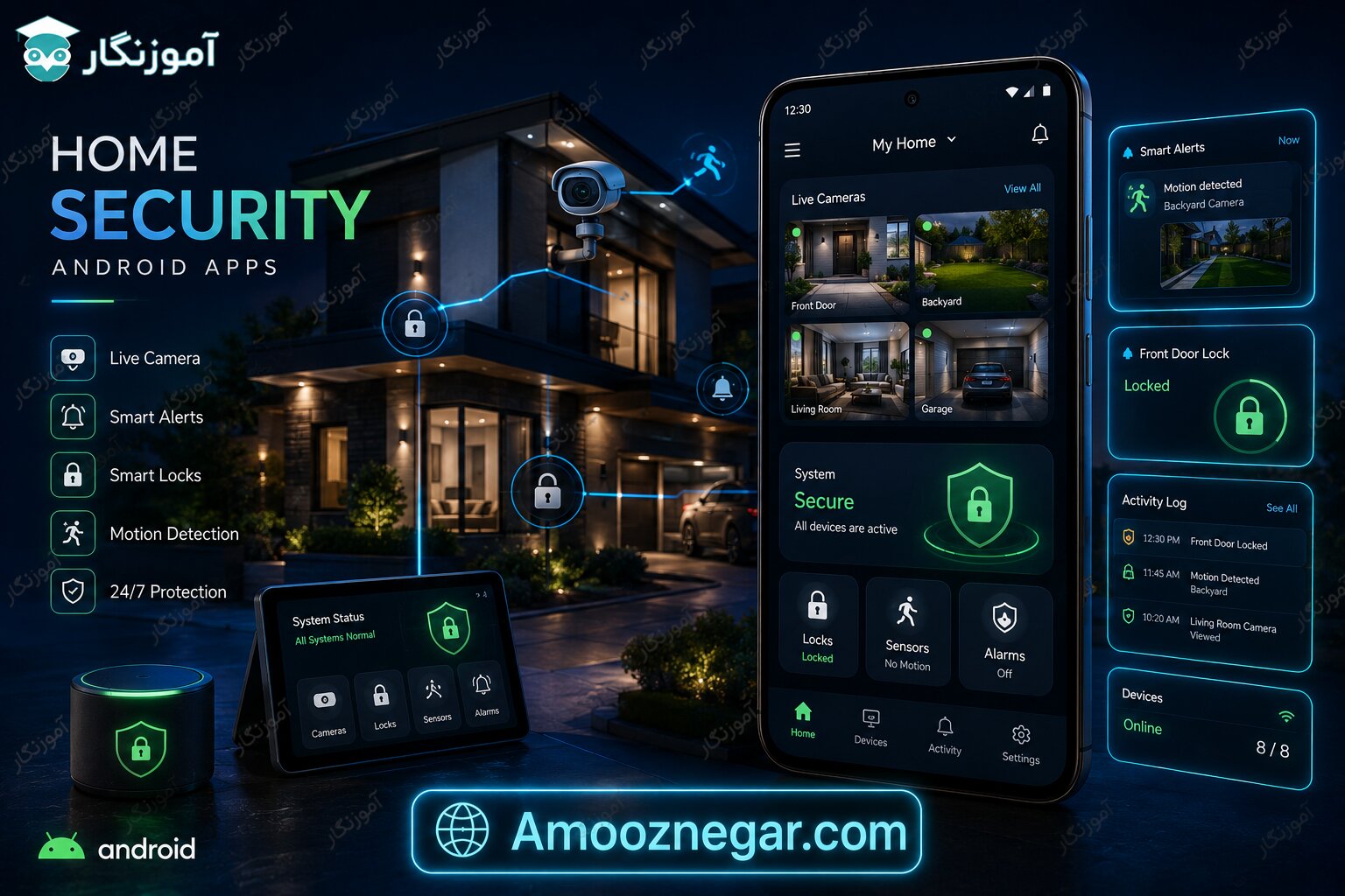 برنامه های امنیت خانه در اندروید
