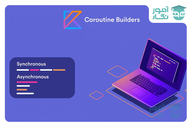 Coroutine Scope در کاتلین