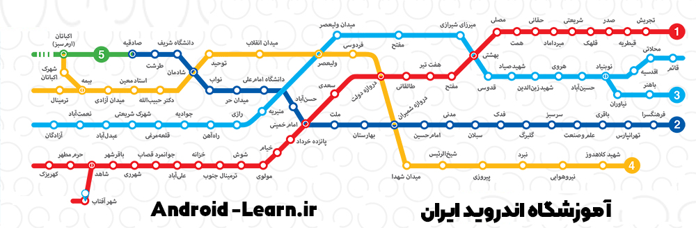 نقشه مترو تهران