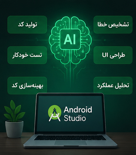برنامه نویسی با هوش مصنوعی