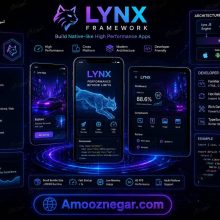 فریمورک Lynx