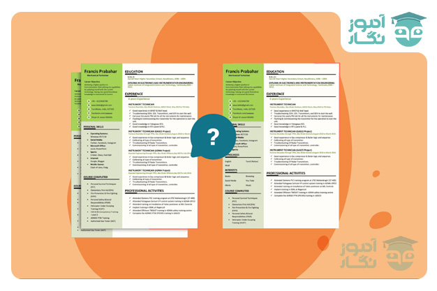 چطور رزومه‌ای بفرستیم که واقعاً بررسی شود؟