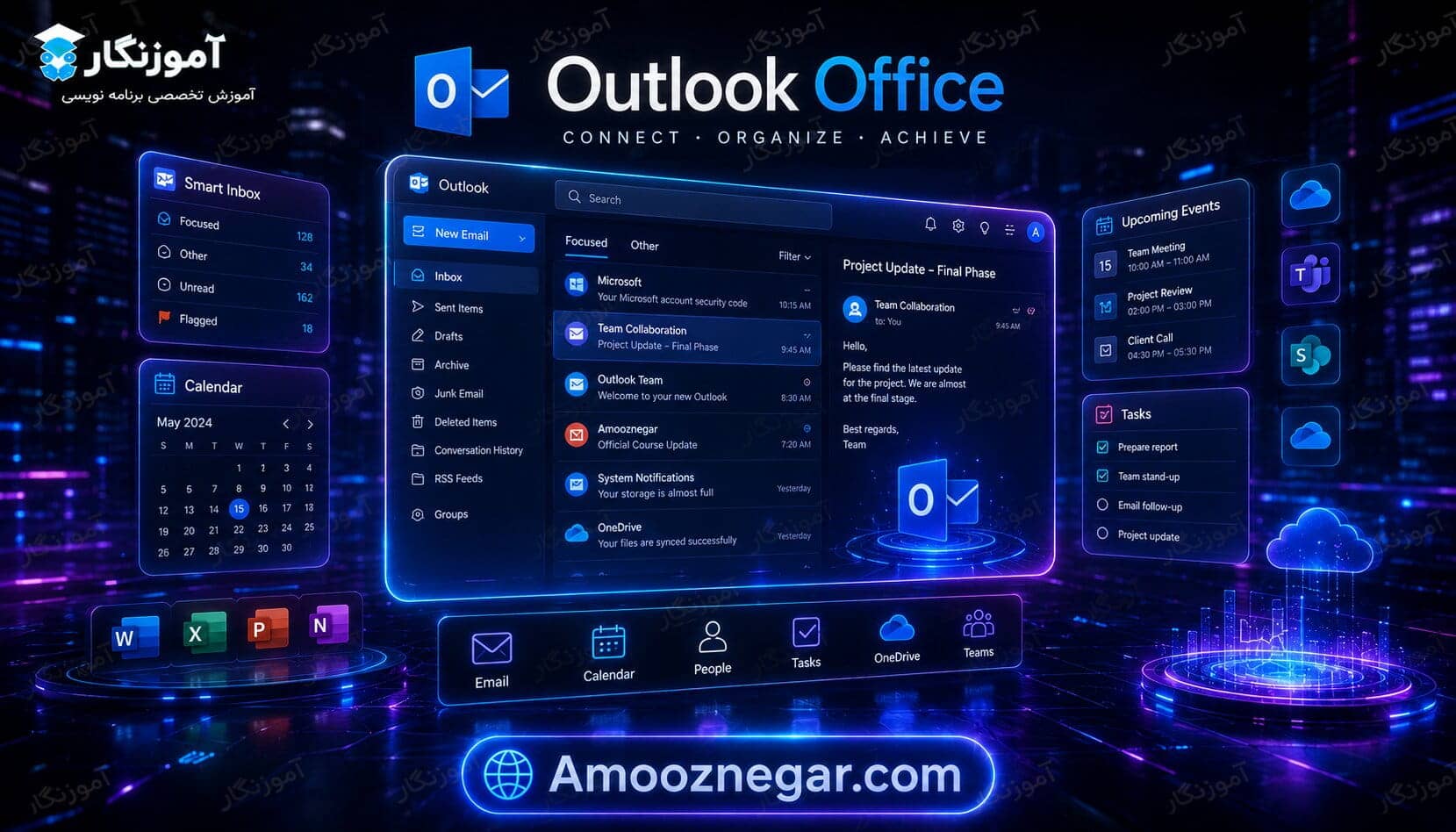 Outlook آفیس