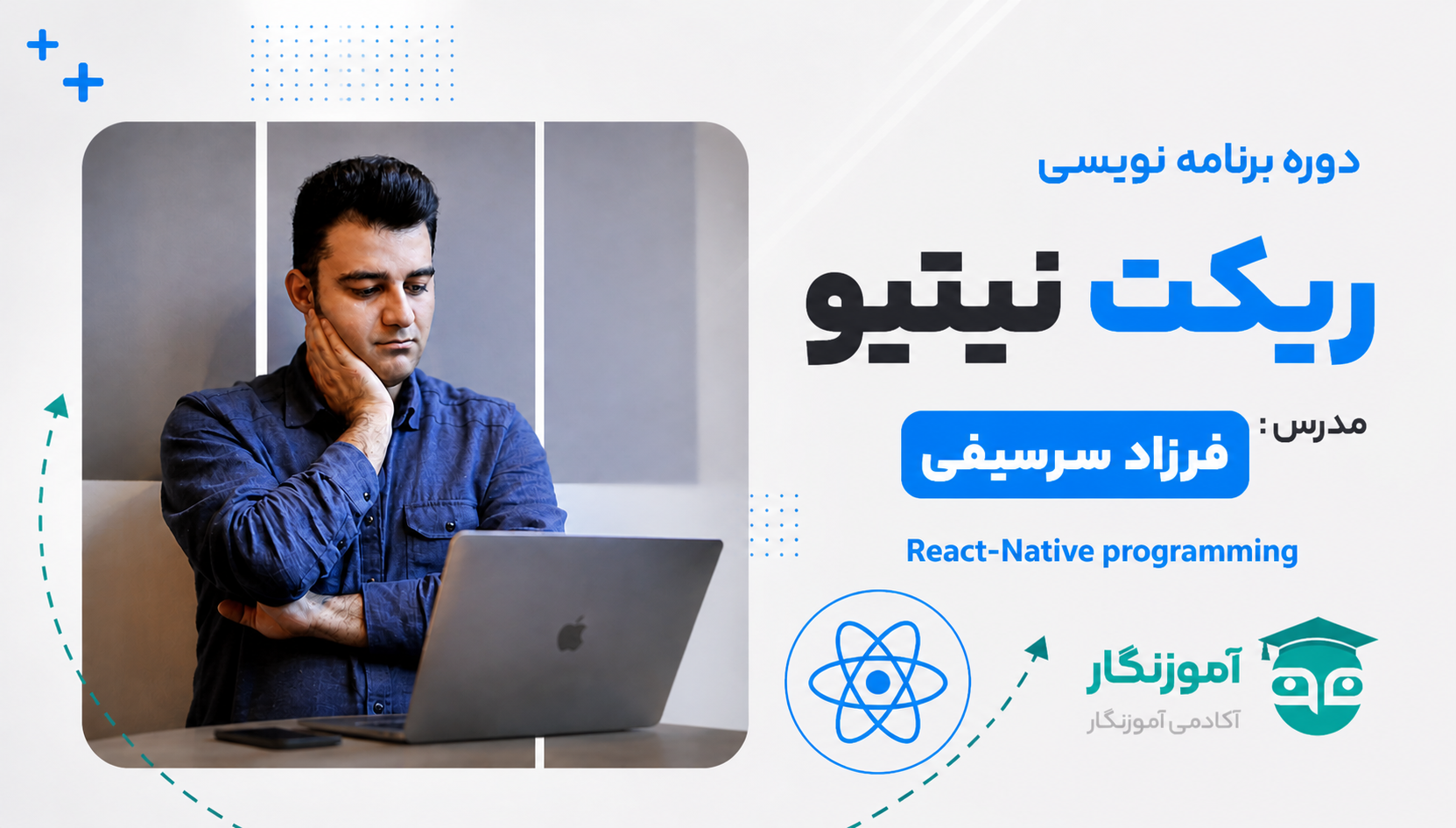 دوره برنامه نویسی React Native دوره برنامه نویسی React Native