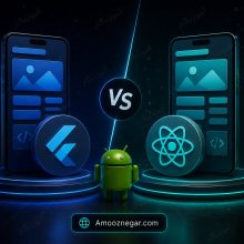 فلاتر یا ریکت نیتیو