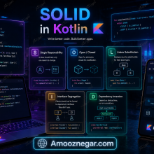 اصول SOLID در برنامه‌نویسی اندروید